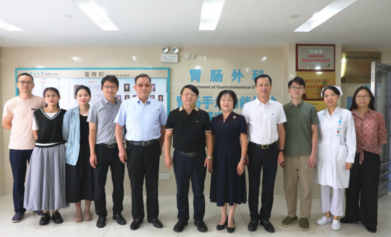 广东省医学教育协会考察组赴中山大学附属第三医院考察胃肠外科专业委员会筹备工作
